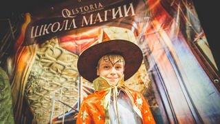 Квест у реальності «Школа магії» Квест «Школа магії»